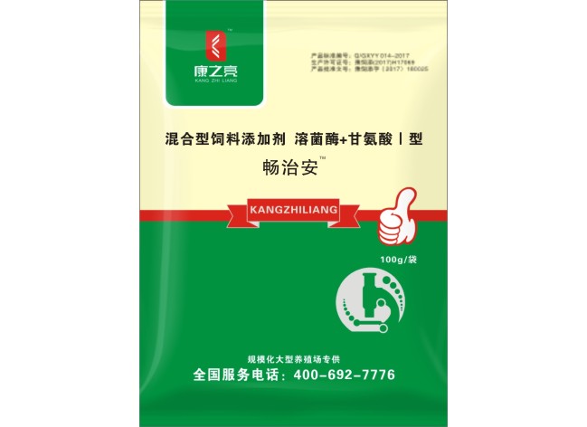 畅治安(图1) 畅治安(图1)