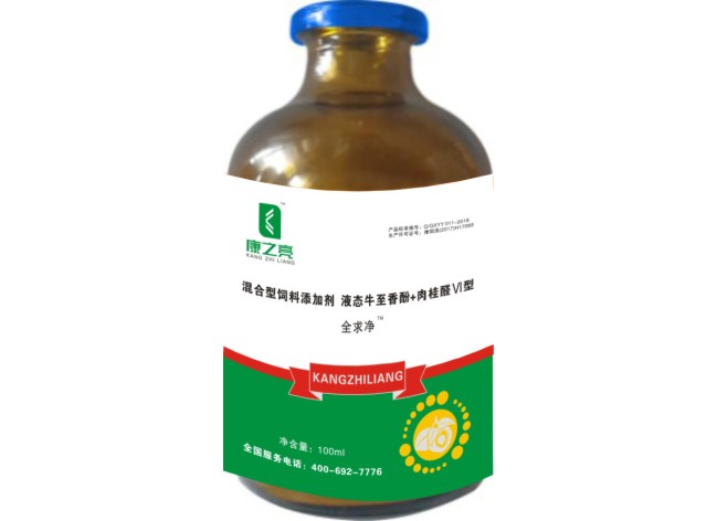 全求净(图1) 全求净(图1)