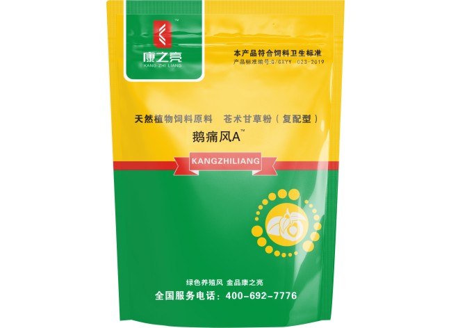 鹅痛风抗A(图1) 鹅痛风抗A(图1)