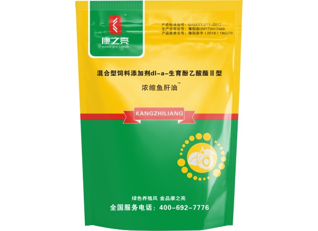 浓缩鱼肝油(图1)