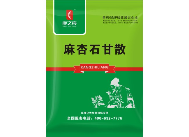 麻杏石甘散(图1) 麻杏石甘散(图1)