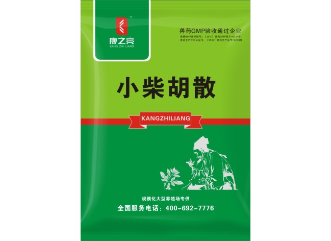 小柴胡散(图1)