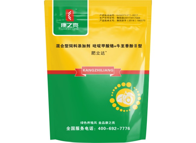 肥立达(图1)