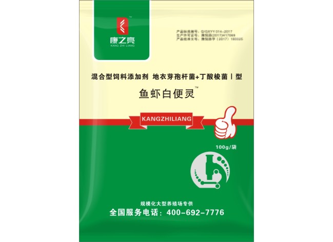 鱼虾白便灵(图1)